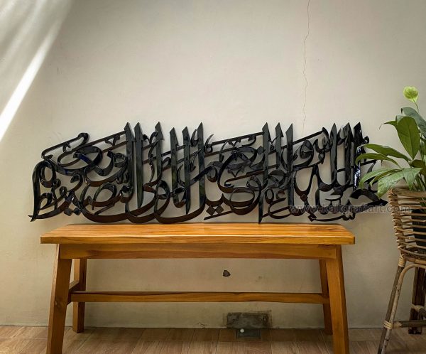 Kaligrai Hasbunallah Framless Hitam