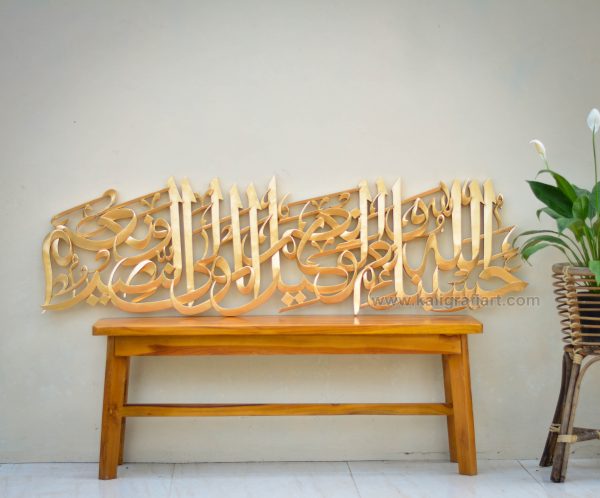 Kaligarfi Hasbunallah Frameless