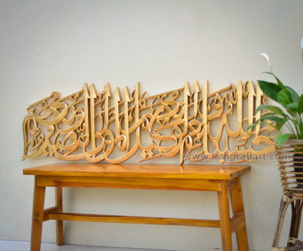 Kaligrafi Hasbunallah Frameless Gold
