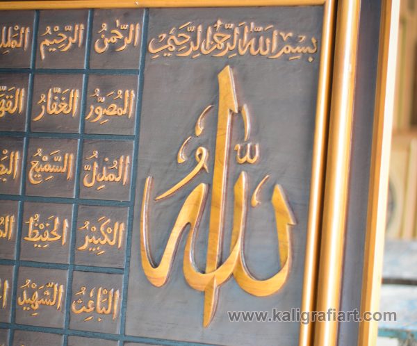 Kaligrafi Asmaul Husna Kayu Jati