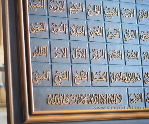Kaligrafi Asmaul Husna Kayu Jati