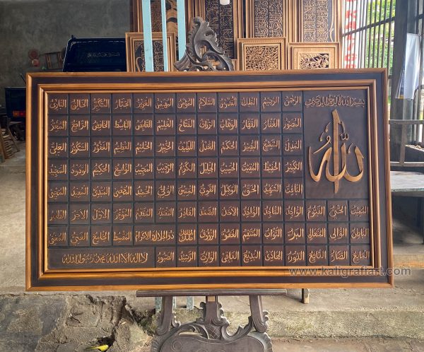 Kaligrafi Asmaul Husna kayu Jati