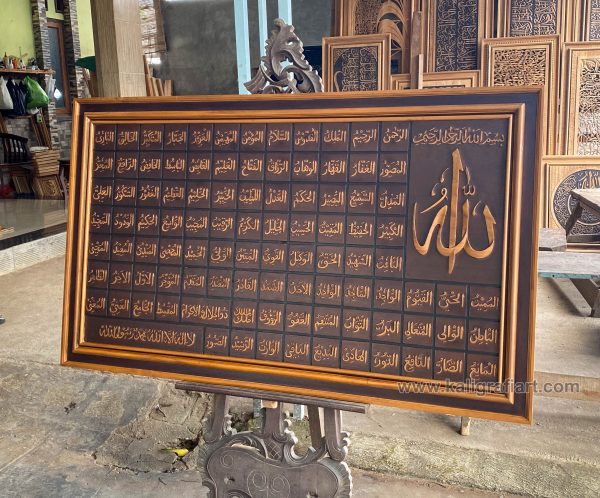 Kaligrafi asmaul husna ukiran kayu jati