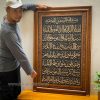 Kaligrafi ayat kursi jati berdiri