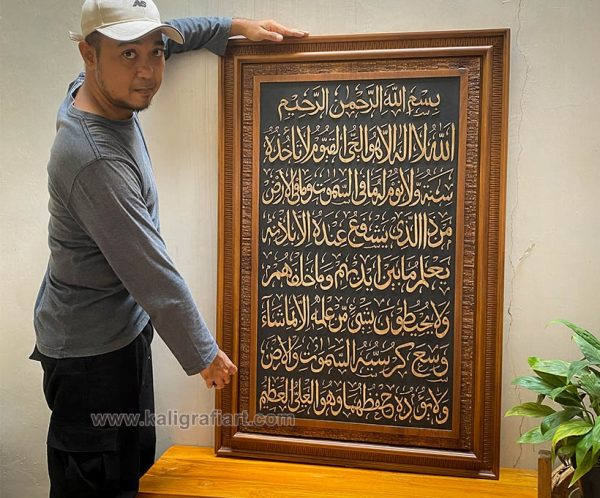 Kaligrafi ayat kursi jati berdiri