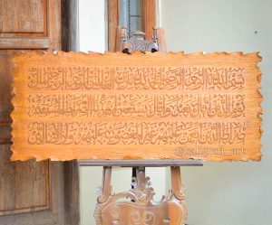 Kaligrafi Alfatihah Klasik Kaligrafi Alfatihah Klasik