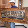 Kaligrafi QS Nuh 28 - Robbighfirli 135x55